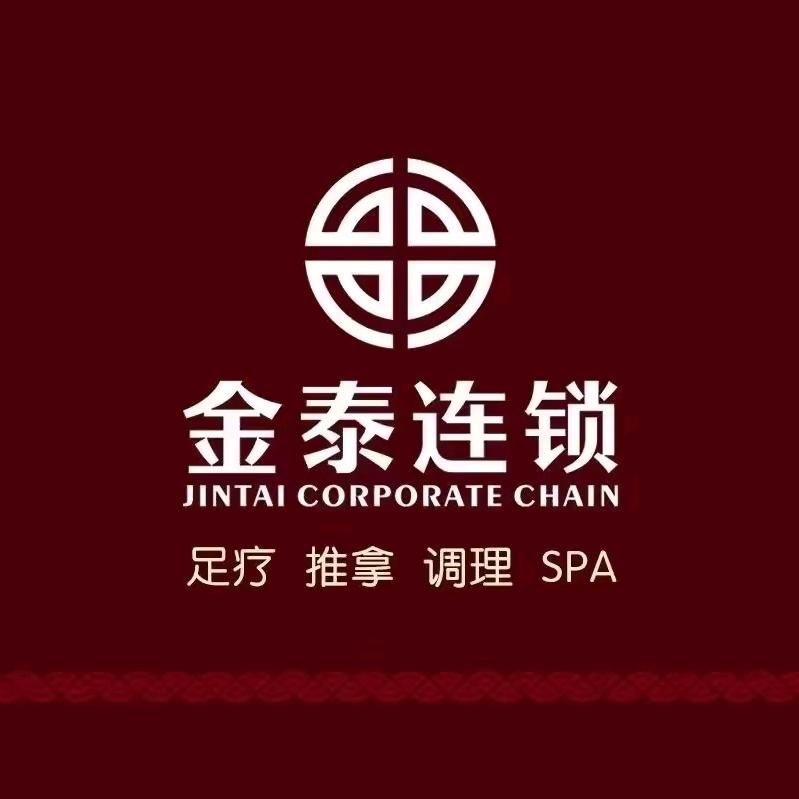金泰石湾店～理疗师733