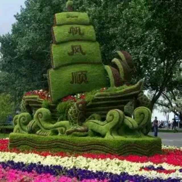 不息