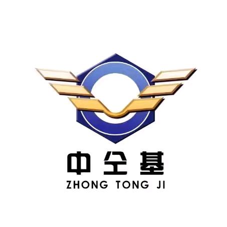 中仝基实业有限公司