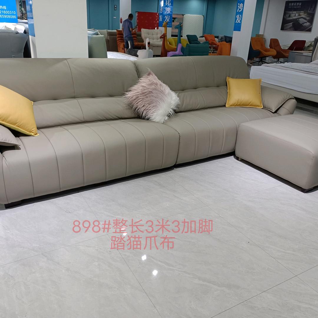 百福轶壕真皮布艺沙发