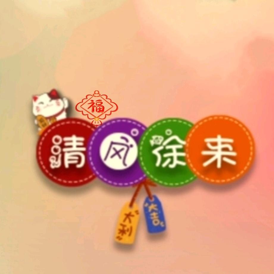 晴天