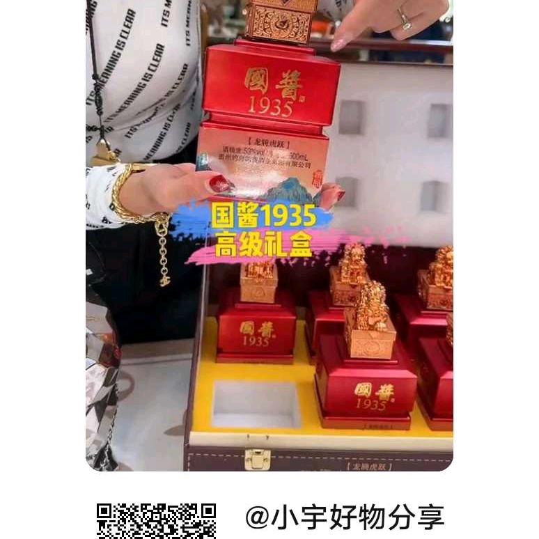 展鹏