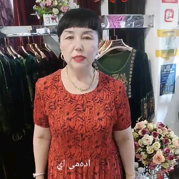 艾迪木服饰