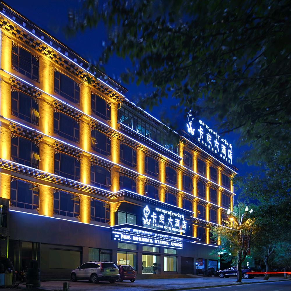 甘孜卡龙大酒店