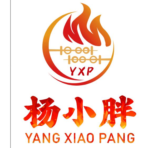 杨小胖火盆烧烤官方号