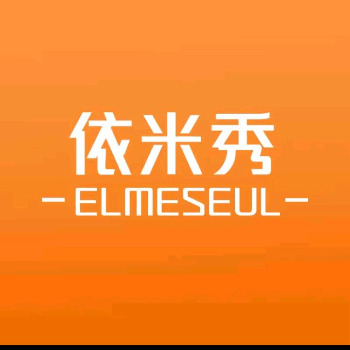 依米秀义乌市天沃家居用品有限公司收纳用品专卖店