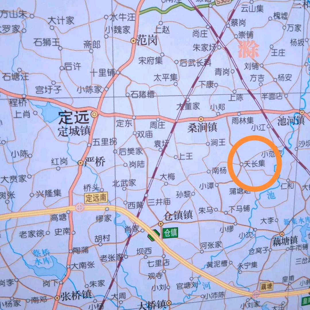 天长集