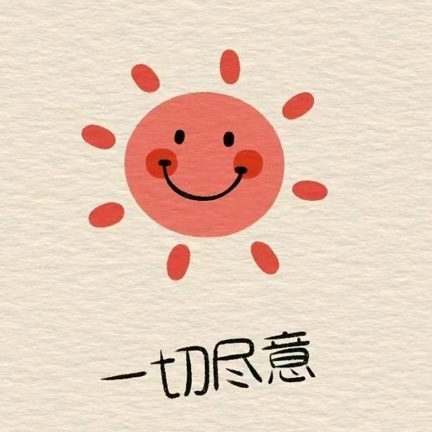 芸含