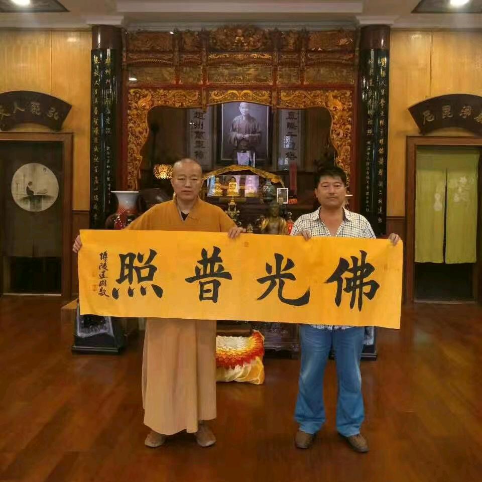 安平县翰墨香书画院