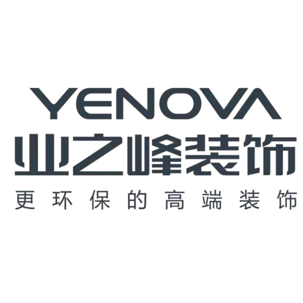 业之峰装饰孟工