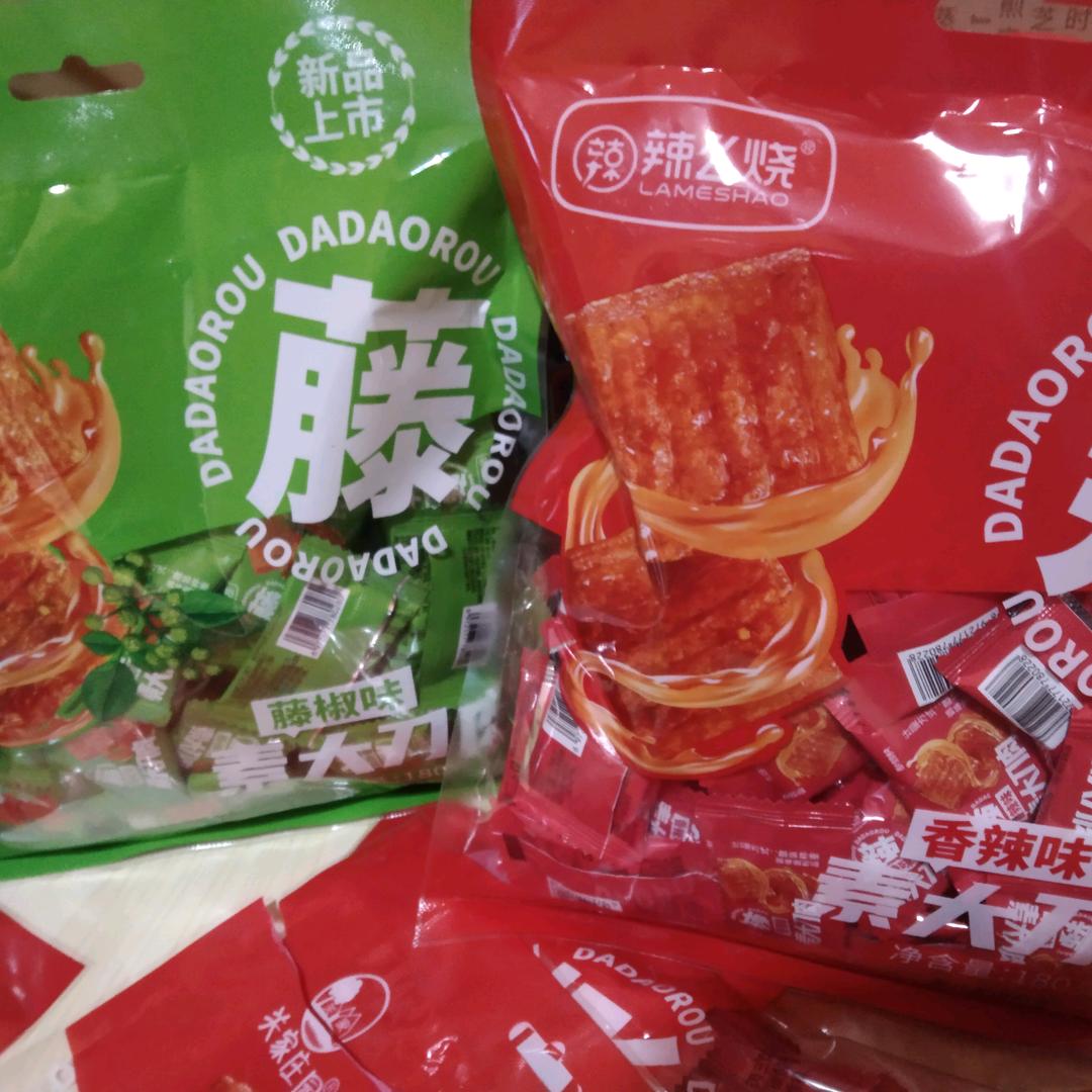 吃个辣条压压惊