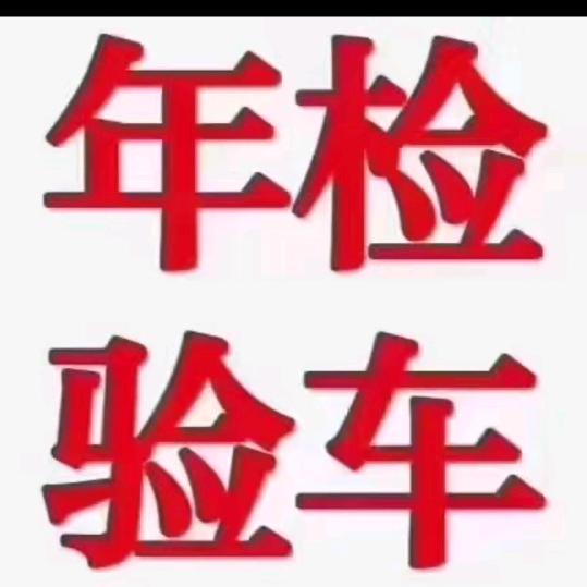 东东.