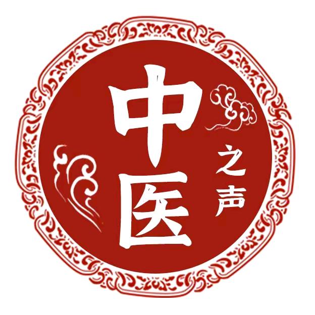 🏥中医内科学