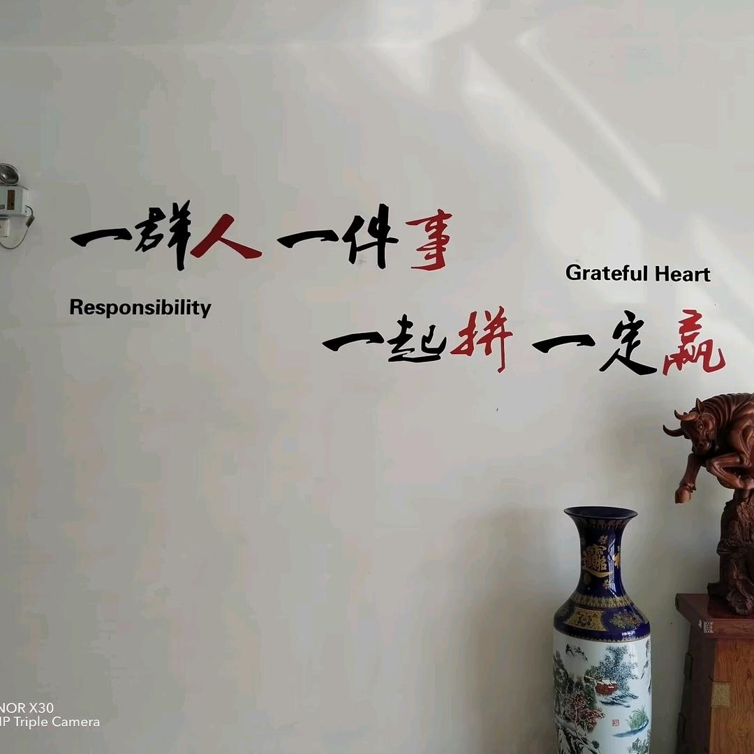 巨鹿生源农产品加工