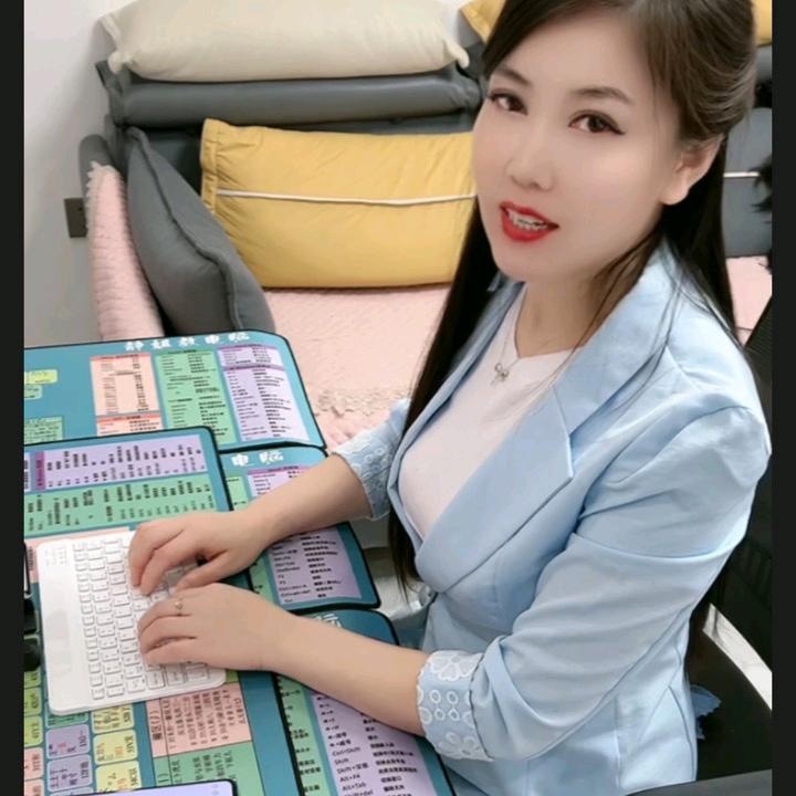 教电脑的静姐