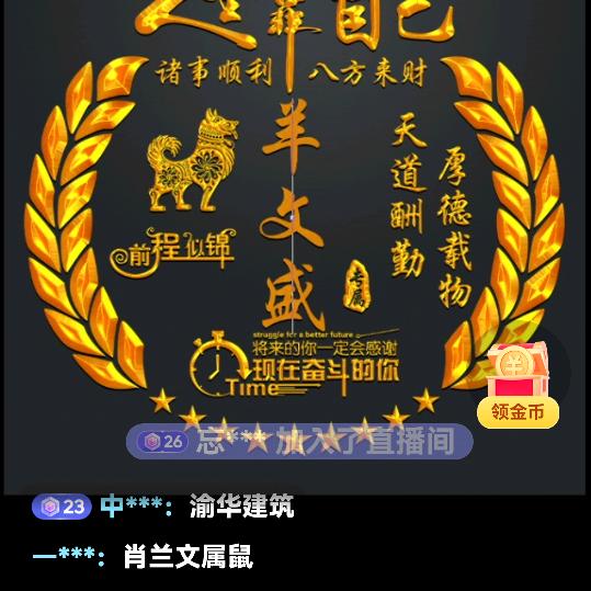 .三亚农村人羊文