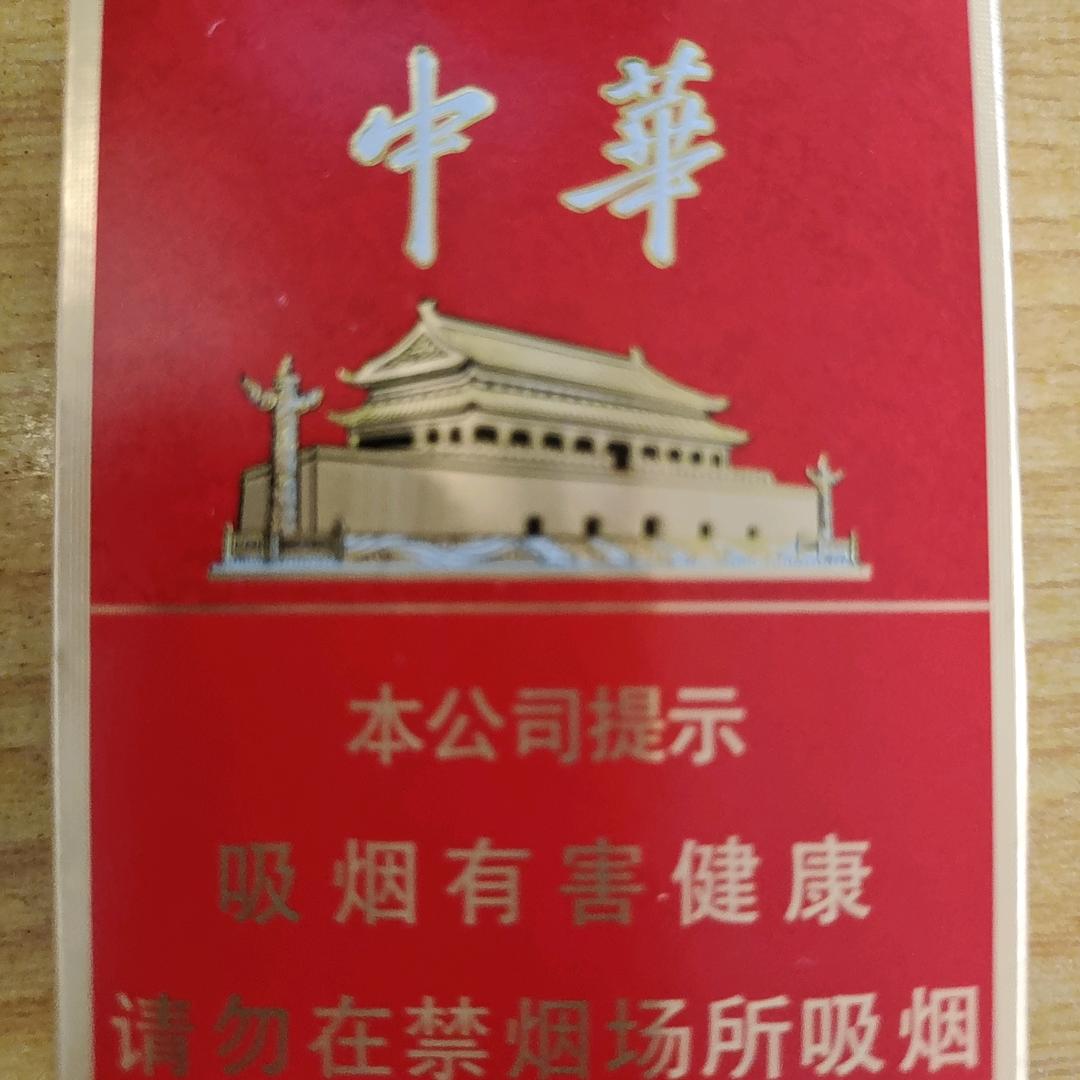 俊