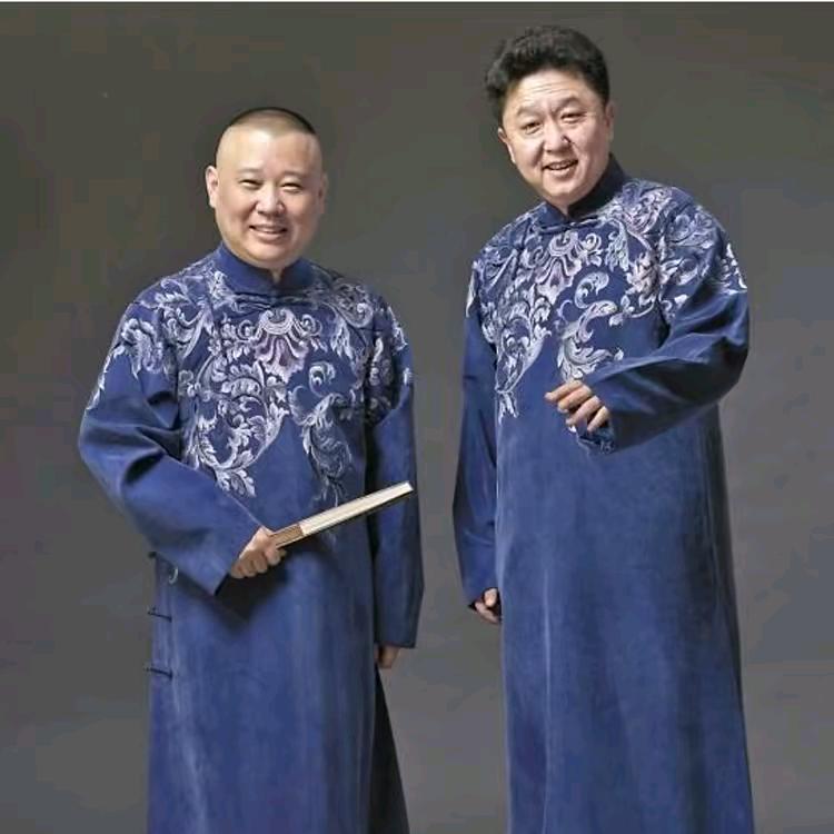 德云社小迷弟