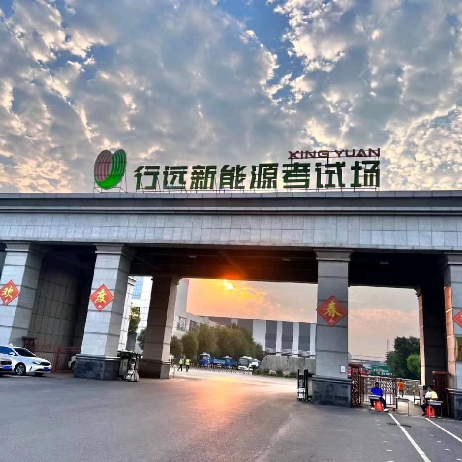 D行远驾校张队长