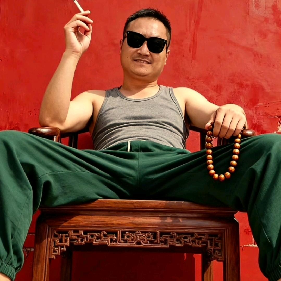 遇事不慌，大爷姓张。