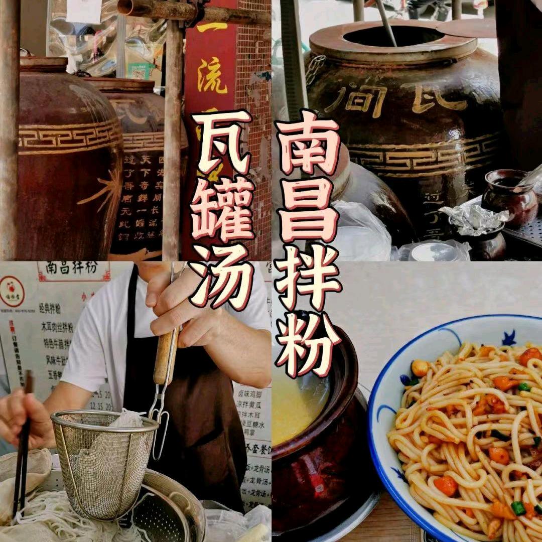 南昌县小蓝粉当家餐饮管理部（个体工商户）