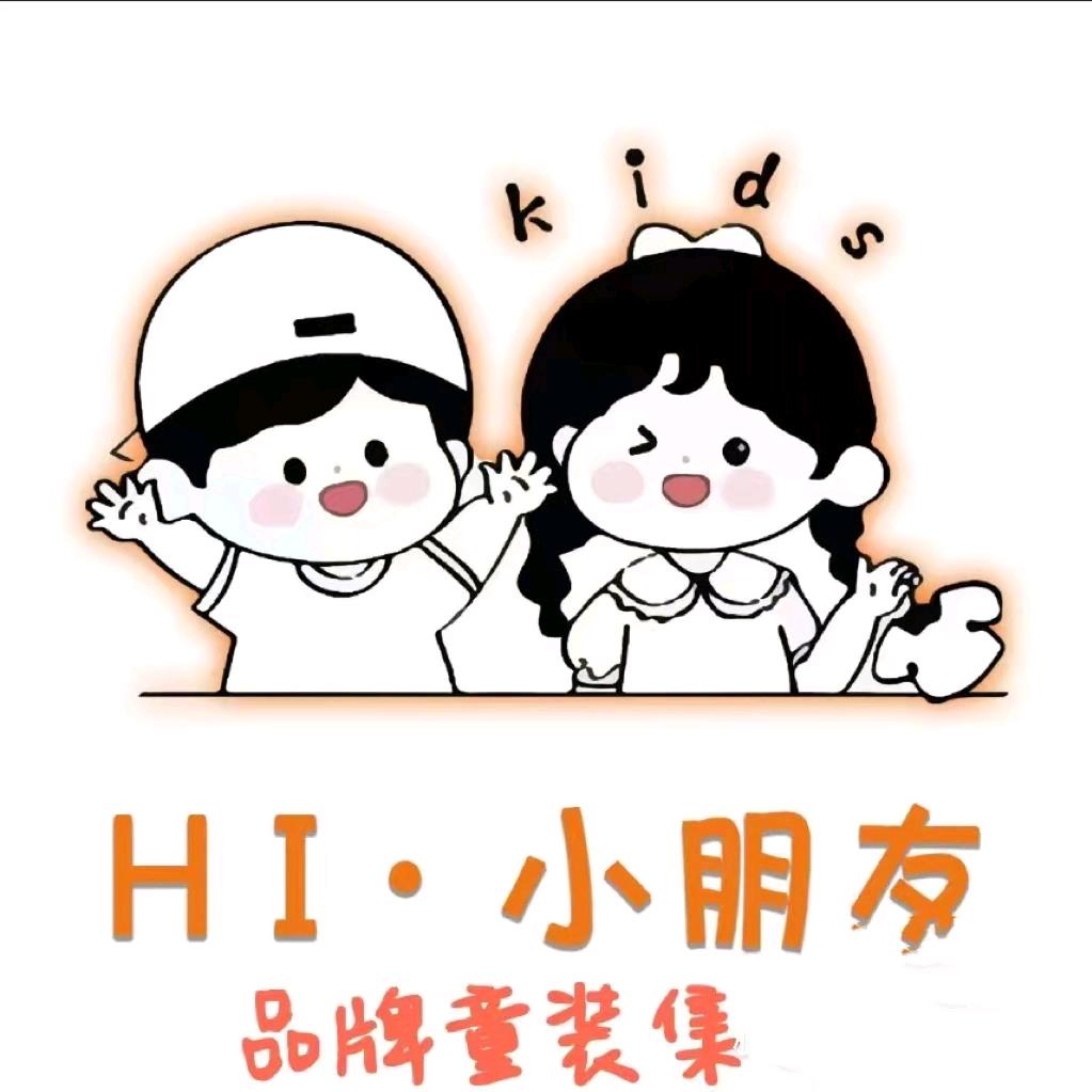 兵兵服饰优选