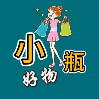 小瓶