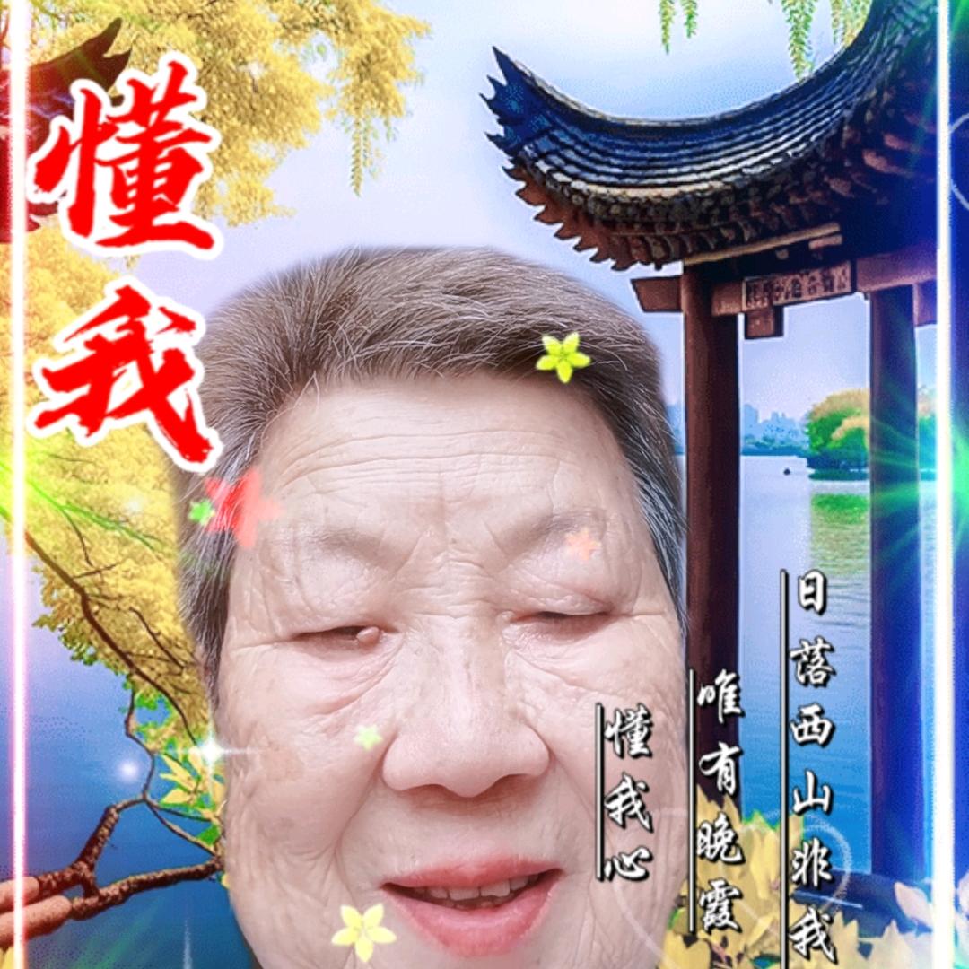 老佛爷