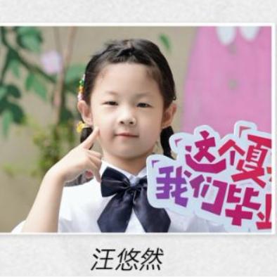 悠然自得