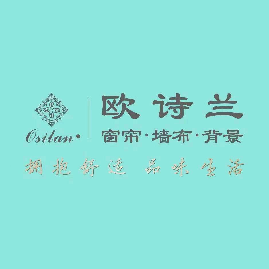 杨凌欧诗兰墙布窗帘