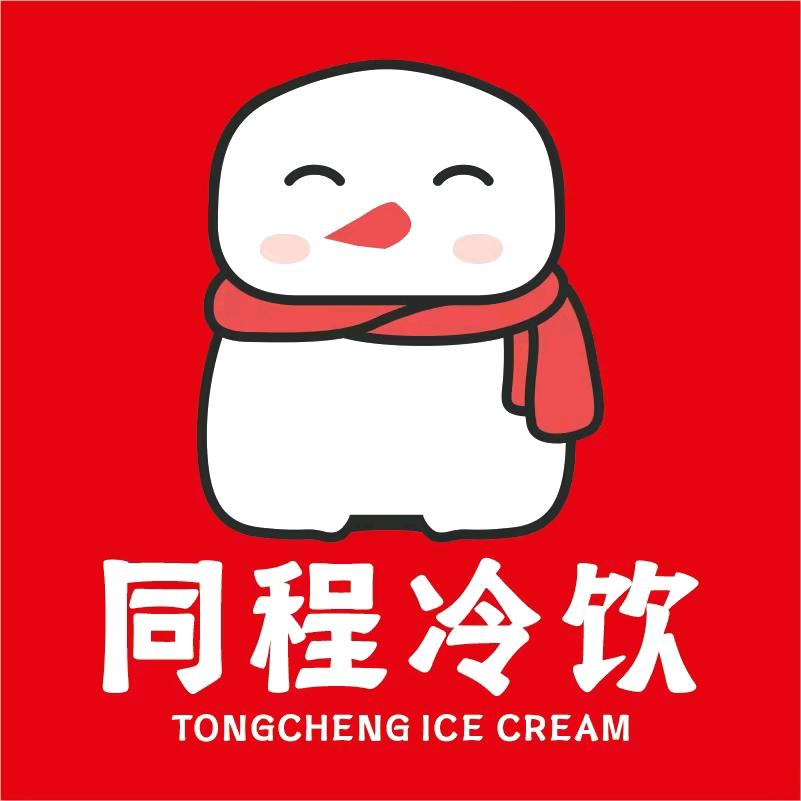同程冷饮(国泰店)
