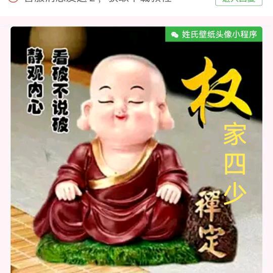 陕西搅团莲湖路店