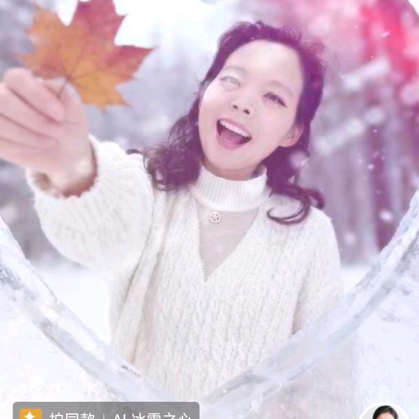 温柔😊😊的阳光