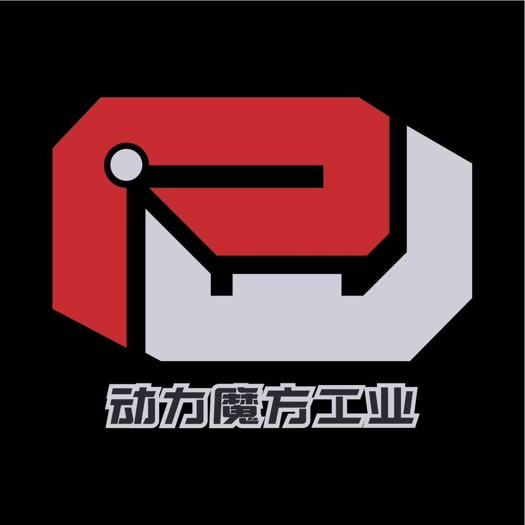 动力魔方