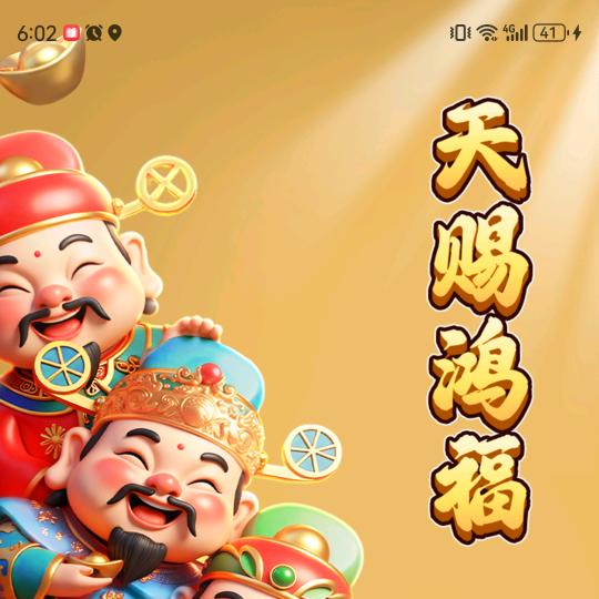 潮汕君君