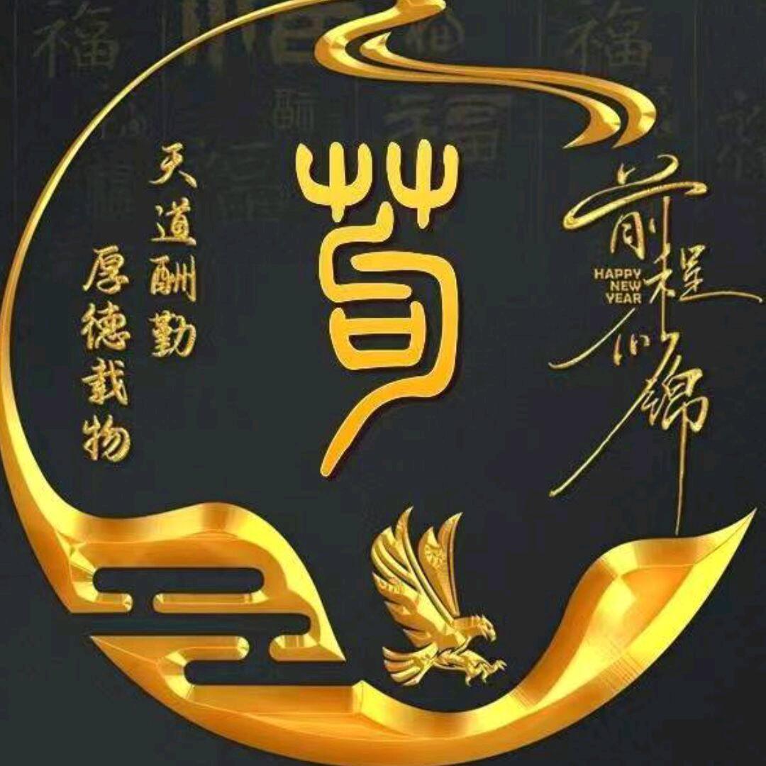 @🇨🇳明