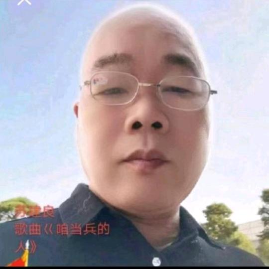 建良