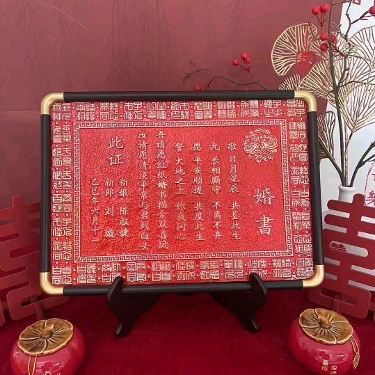 阿剑铜拓（培训）
