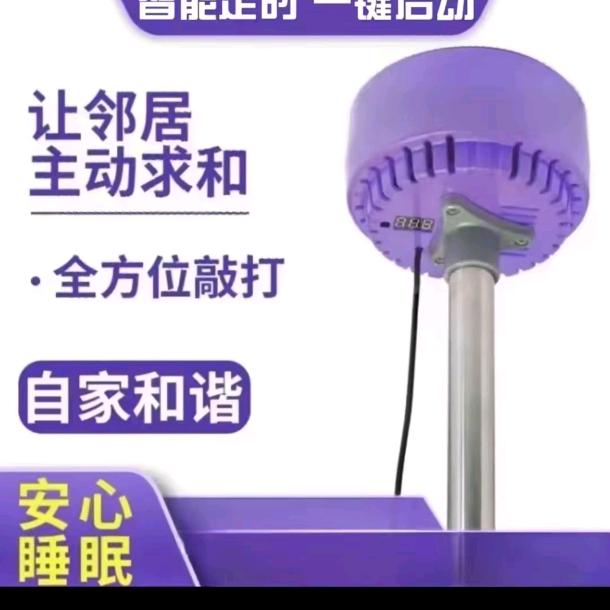 震楼器厂家