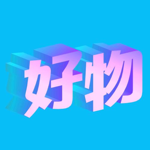 快乐购超市