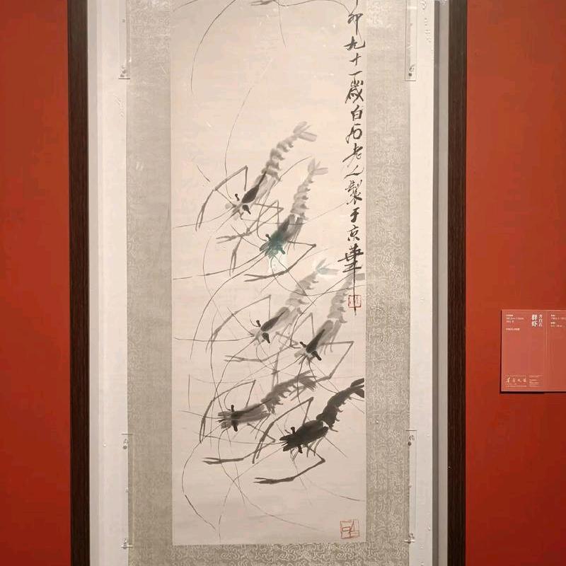 哦豁🔥