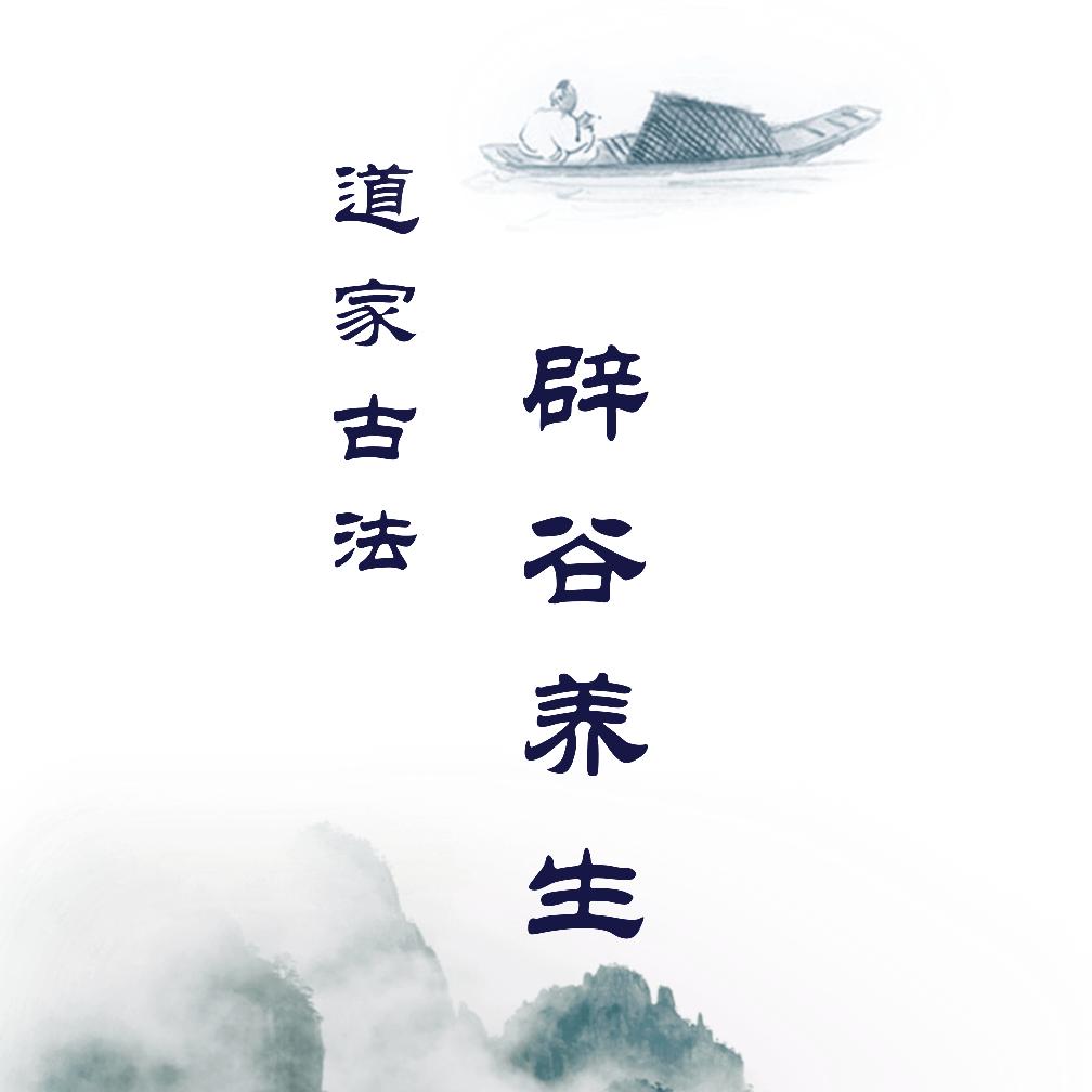 青城山顶玄微小院