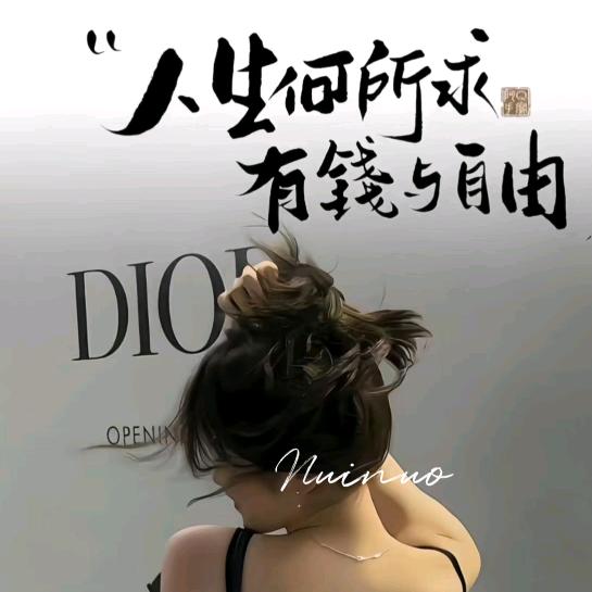 番茄不炒蛋
