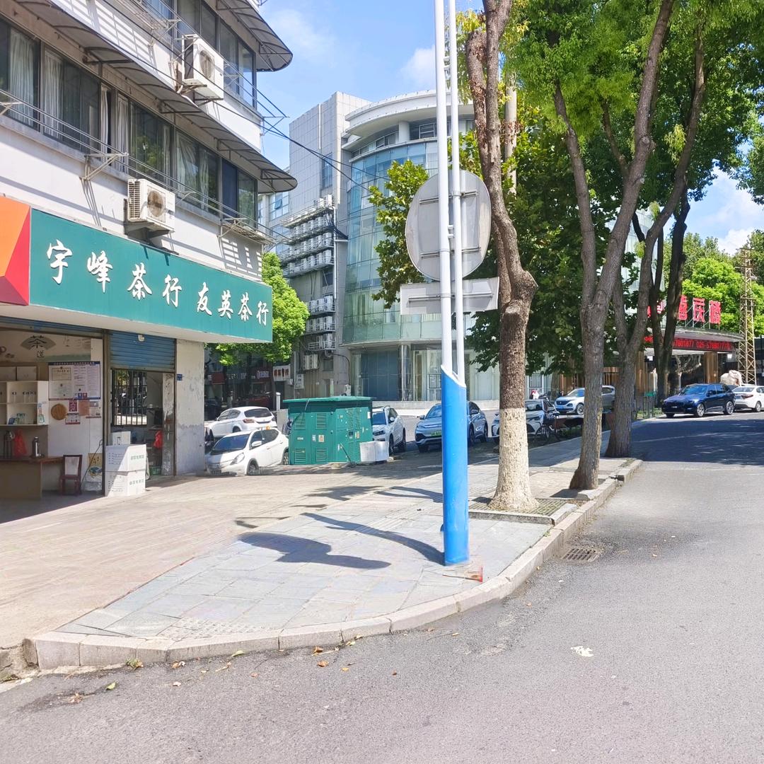 宇峰茶行—187616