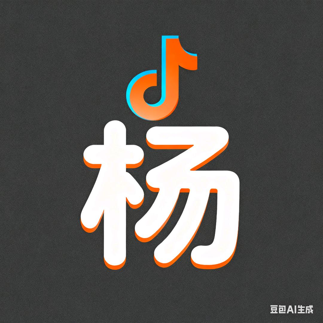 小杨哥（抖店运营）15年老电商人