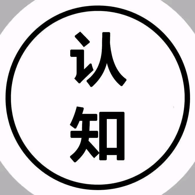 育儿 知识