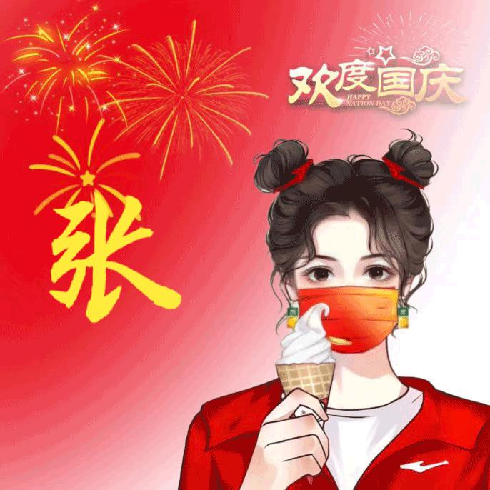 火 龙 果
