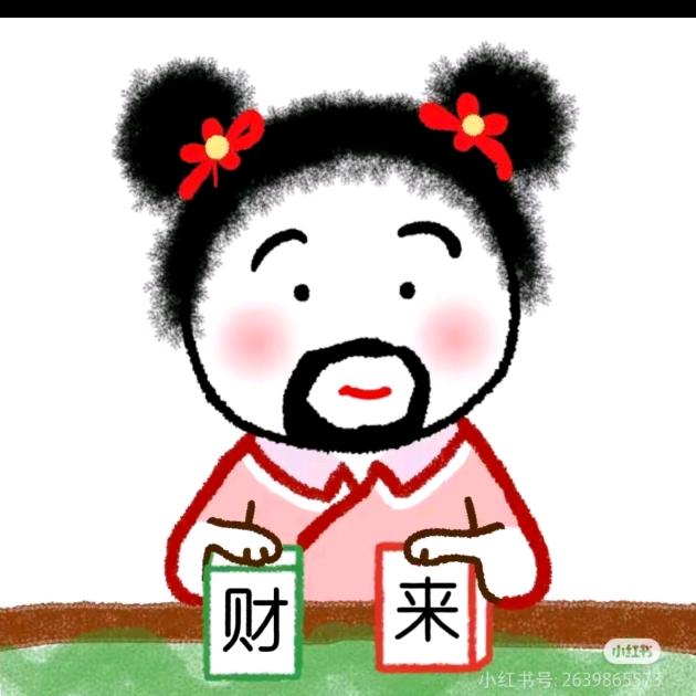 宁波禹彤防水工程有限公司小刘