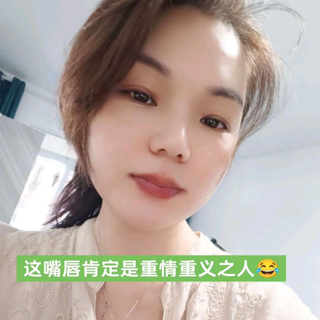 大胆做自己