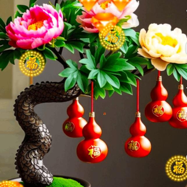 我很好%福生无量（勿连赞）